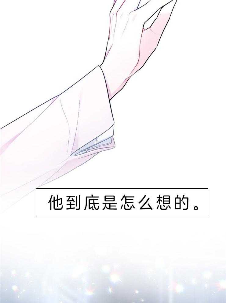 《星星的轨道》漫画最新章节第2话 落选免费下拉式在线观看章节第【12】张图片