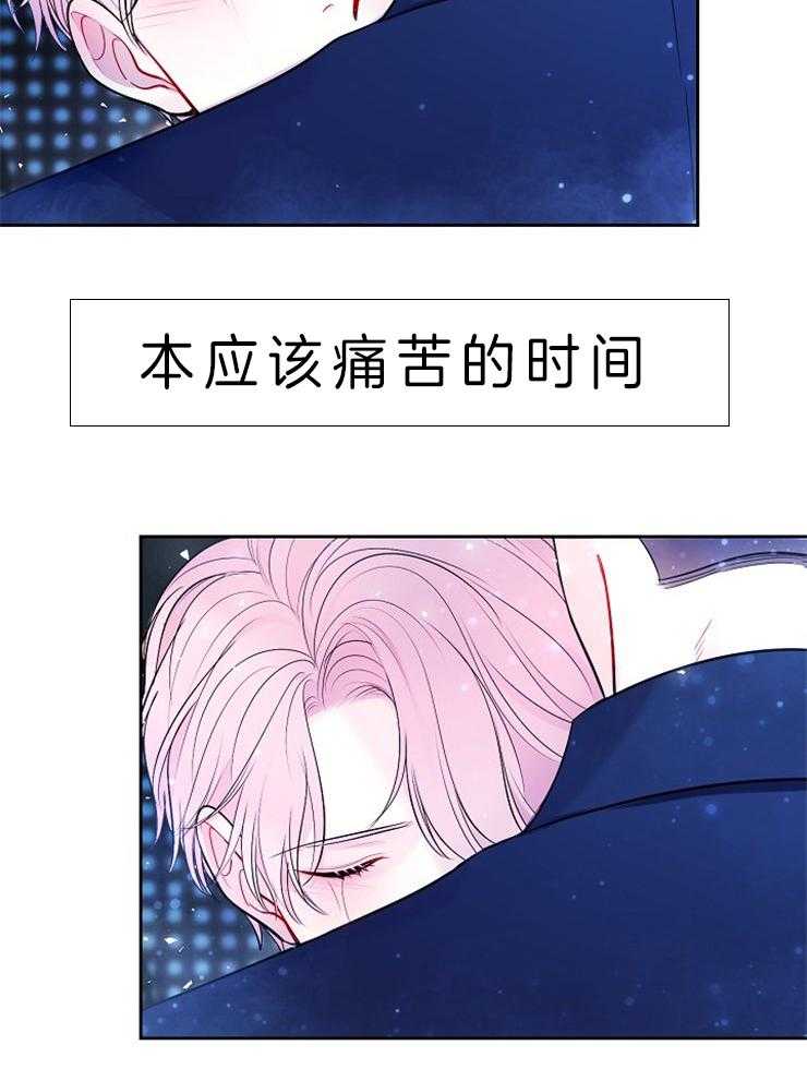 《星星的轨道》漫画最新章节第2话 落选免费下拉式在线观看章节第【4】张图片