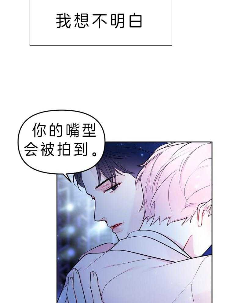 《星星的轨道》漫画最新章节第2话 落选免费下拉式在线观看章节第【9】张图片