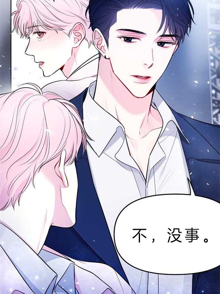 《星星的轨道》漫画最新章节第2话 落选免费下拉式在线观看章节第【17】张图片