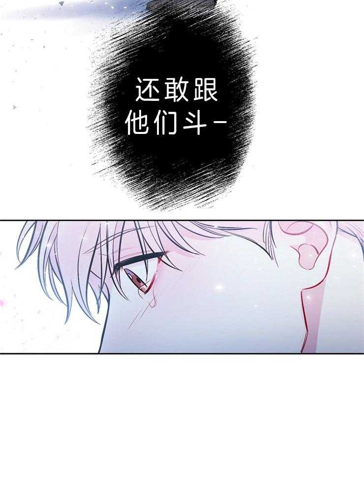 《星星的轨道》漫画最新章节第2话 落选免费下拉式在线观看章节第【21】张图片