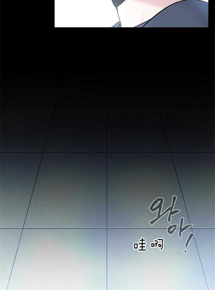 《星星的轨道》漫画最新章节第4话 热搜免费下拉式在线观看章节第【16】张图片