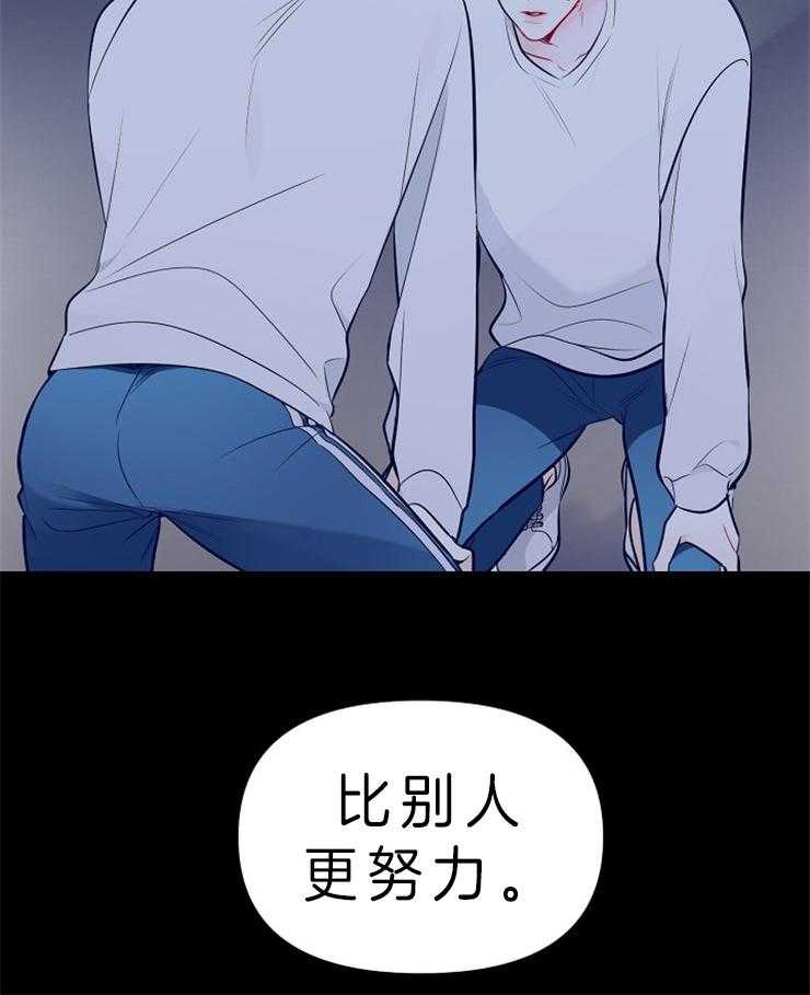 《星星的轨道》漫画最新章节第4话 热搜免费下拉式在线观看章节第【26】张图片