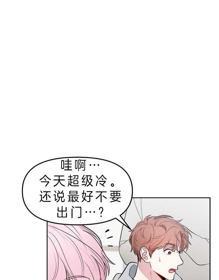 《星星的轨道》漫画最新章节第6话 粉丝的激励免费下拉式在线观看章节第【23】张图片