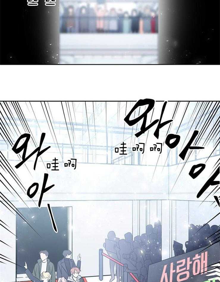 《星星的轨道》漫画最新章节第6话 粉丝的激励免费下拉式在线观看章节第【16】张图片