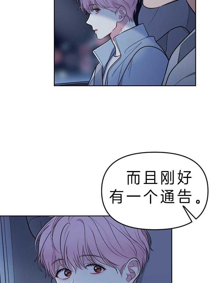 《星星的轨道》漫画最新章节第7话 不喜欢比较免费下拉式在线观看章节第【12】张图片