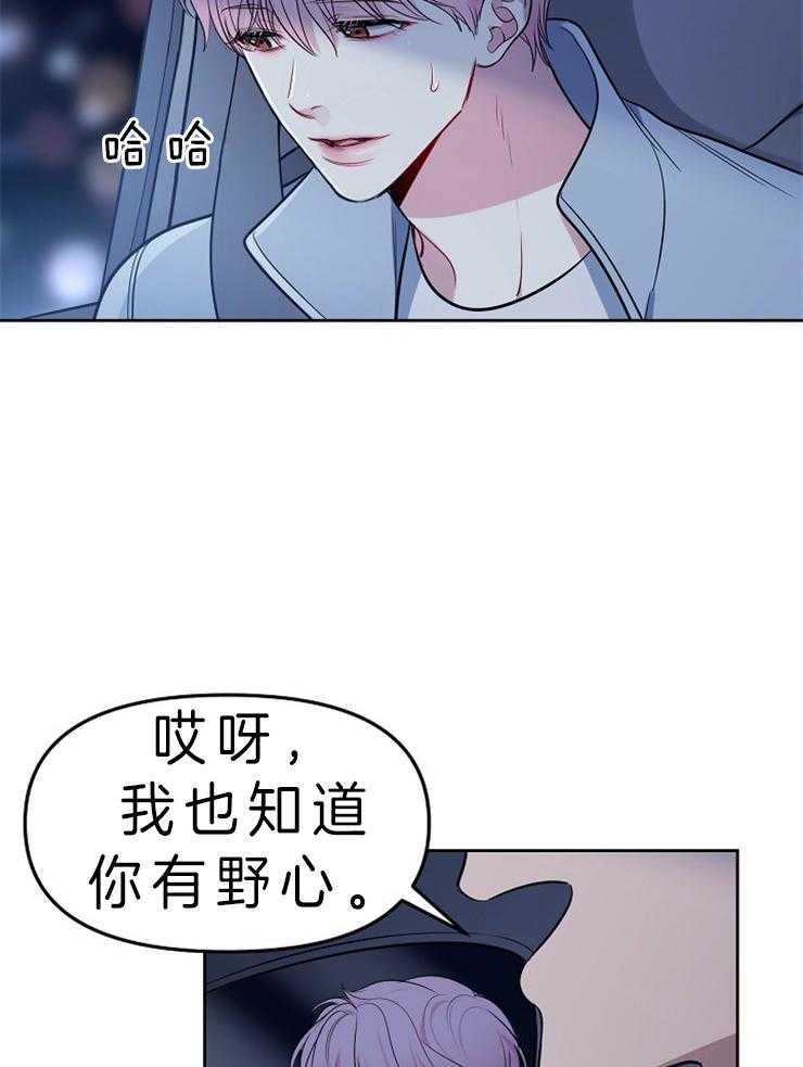 《星星的轨道》漫画最新章节第7话 不喜欢比较免费下拉式在线观看章节第【13】张图片