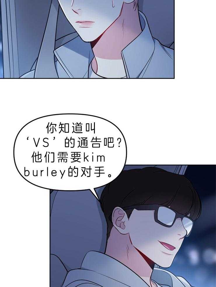 《星星的轨道》漫画最新章节第7话 不喜欢比较免费下拉式在线观看章节第【11】张图片