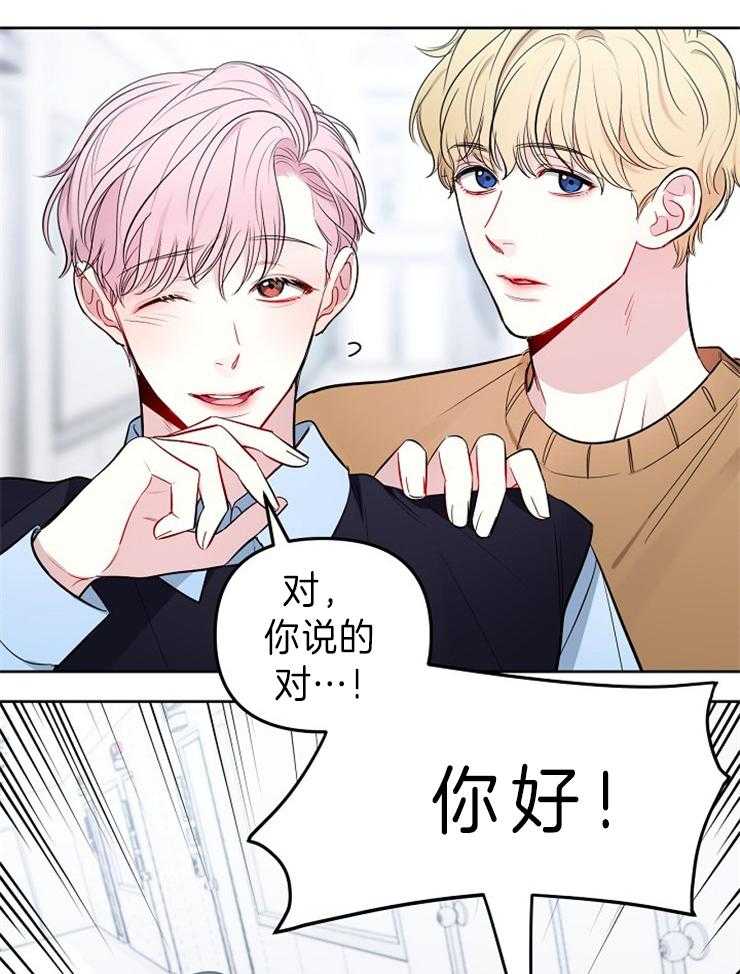 《星星的轨道》漫画最新章节第9话 主持人免费下拉式在线观看章节第【15】张图片