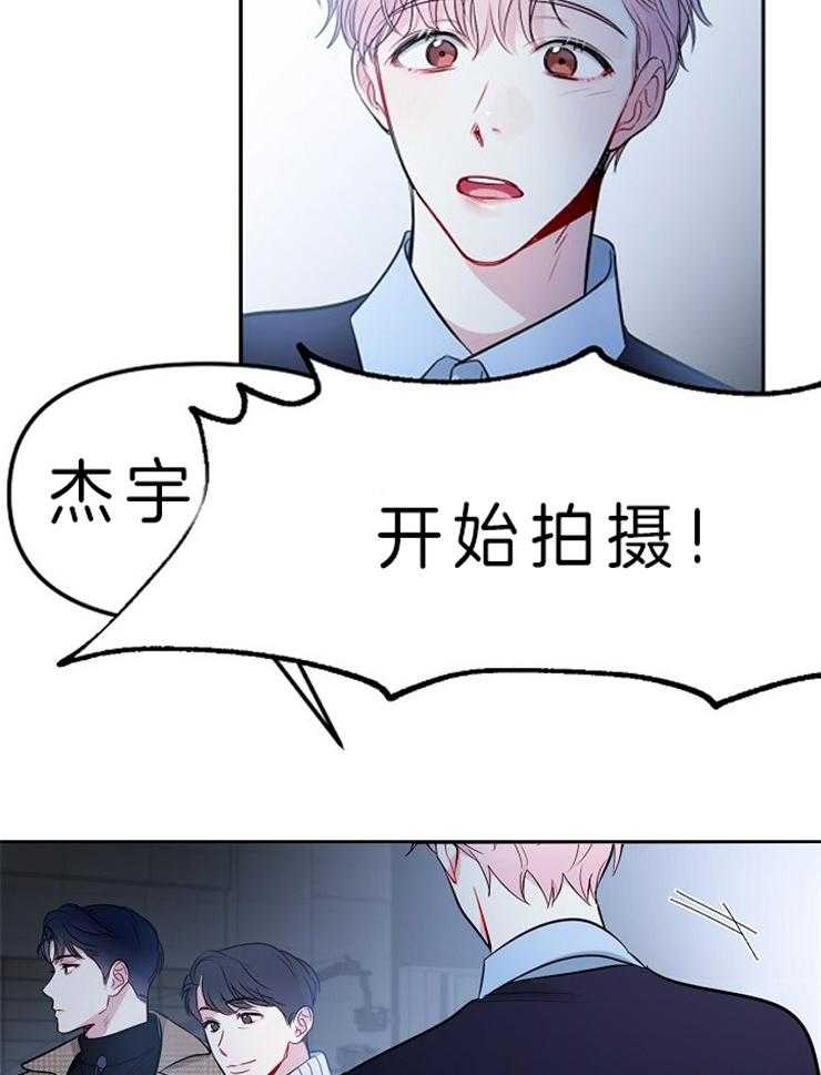 《星星的轨道》漫画最新章节第10话 邀约同行免费下拉式在线观看章节第【16】张图片