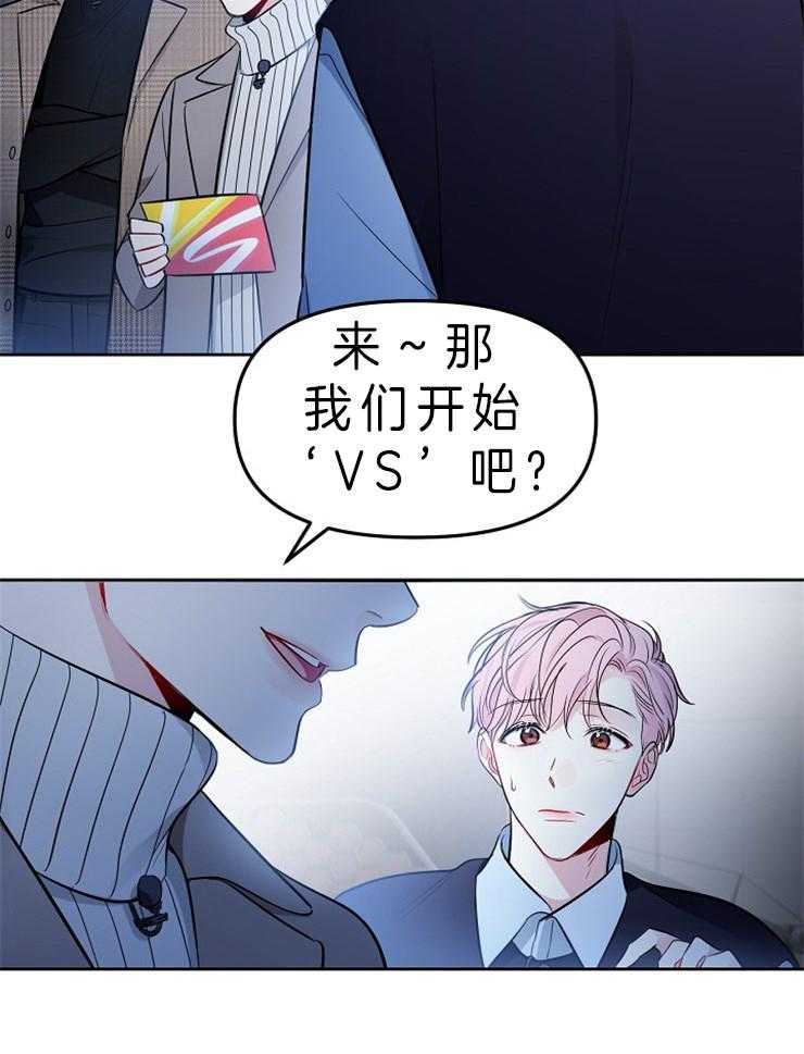 《星星的轨道》漫画最新章节第10话 邀约同行免费下拉式在线观看章节第【15】张图片