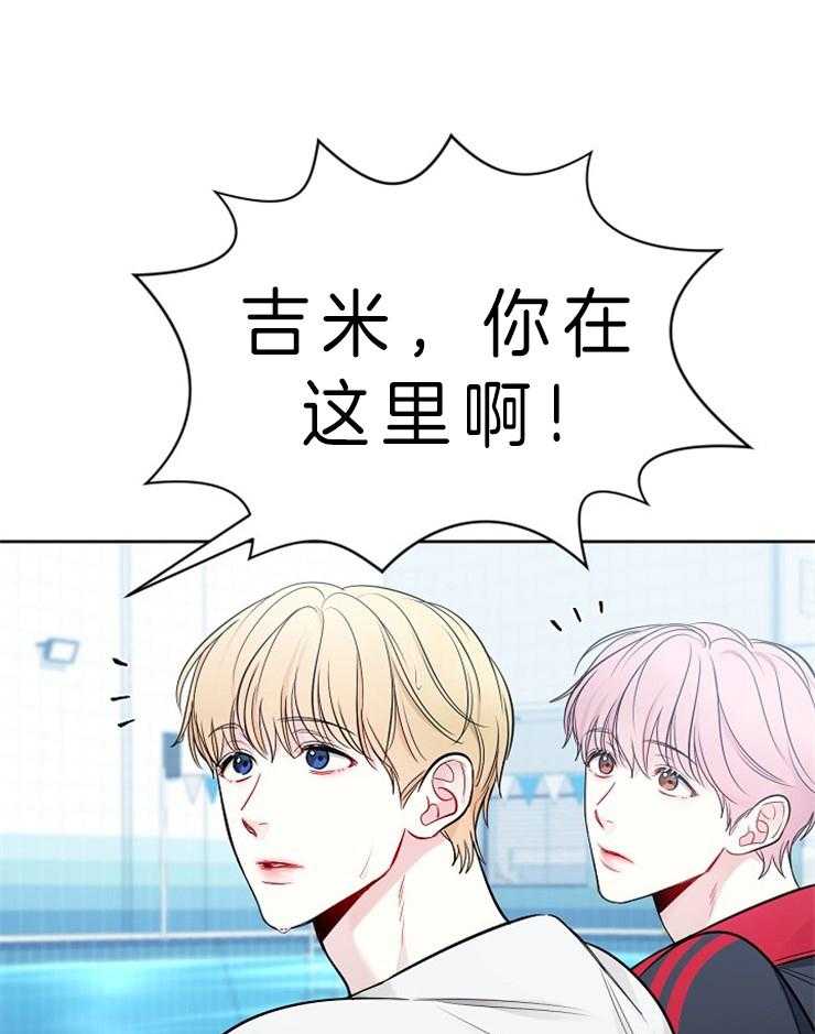 《星星的轨道》漫画最新章节第12话 让出卡片免费下拉式在线观看章节第【7】张图片