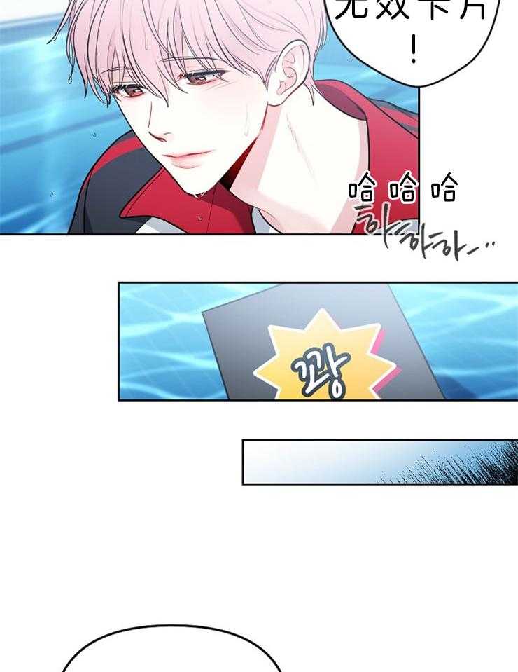 《星星的轨道》漫画最新章节第12话 让出卡片免费下拉式在线观看章节第【18】张图片