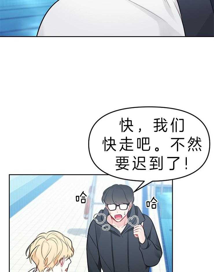 《星星的轨道》漫画最新章节第12话 让出卡片免费下拉式在线观看章节第【6】张图片