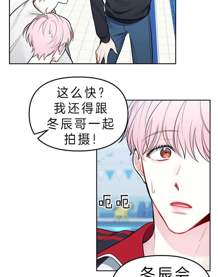 《星星的轨道》漫画最新章节第12话 让出卡片免费下拉式在线观看章节第【5】张图片