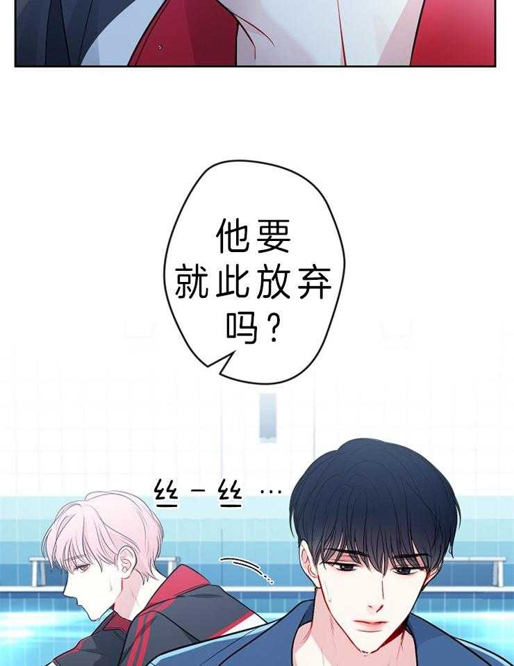 《星星的轨道》漫画最新章节第12话 让出卡片免费下拉式在线观看章节第【23】张图片