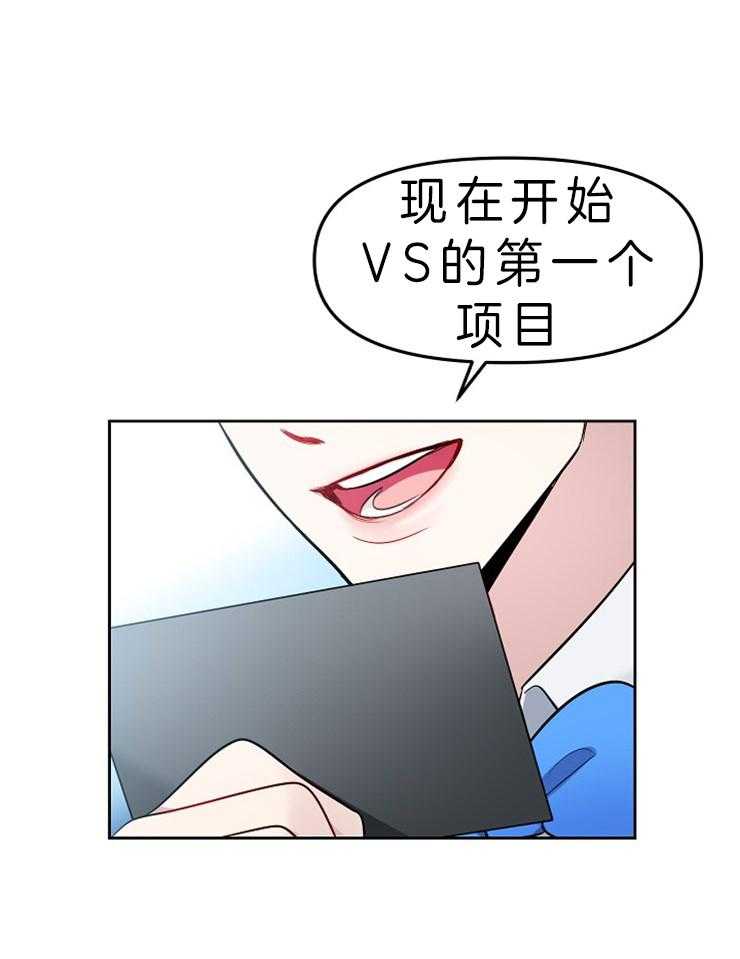 《星星的轨道》漫画最新章节第12话 让出卡片免费下拉式在线观看章节第【30】张图片