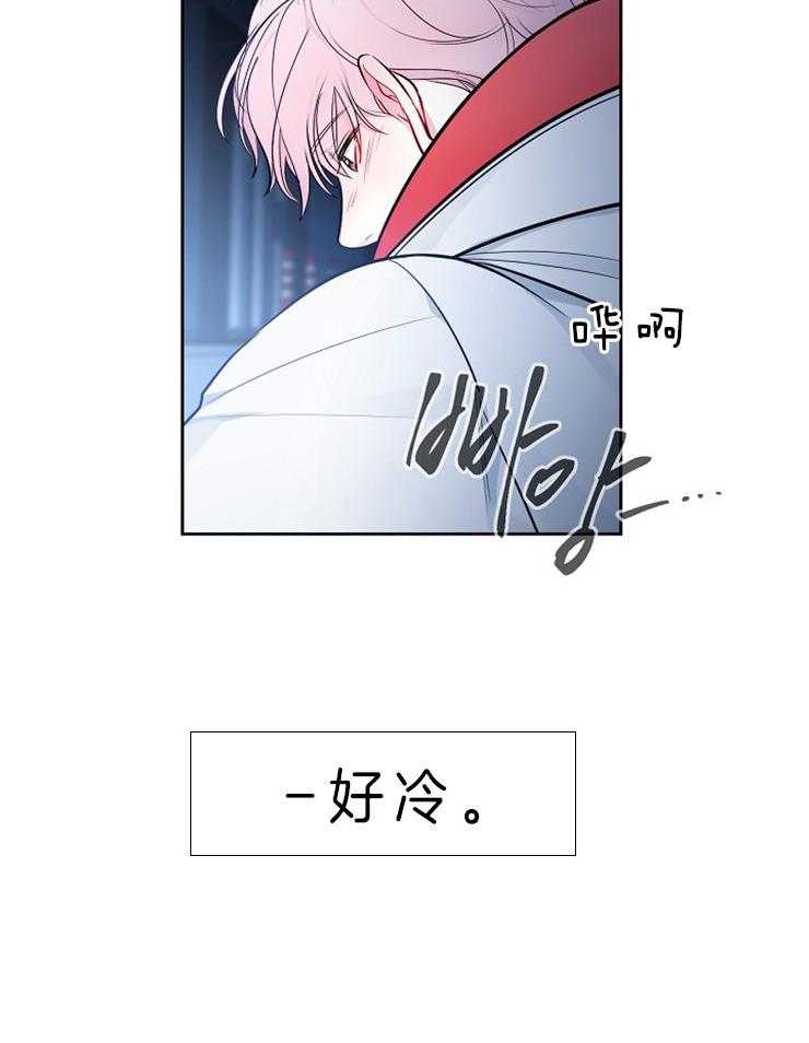 《星星的轨道》漫画最新章节第13话 被落下免费下拉式在线观看章节第【15】张图片