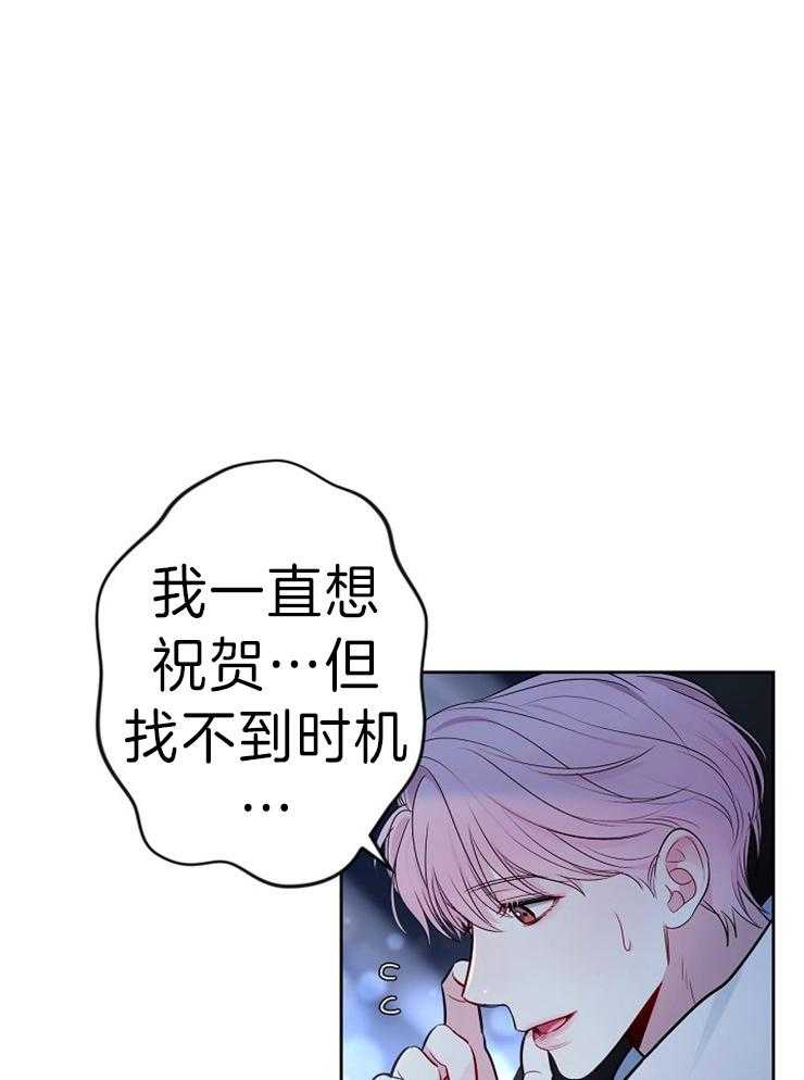 《星星的轨道》漫画最新章节第15话 背回家免费下拉式在线观看章节第【23】张图片