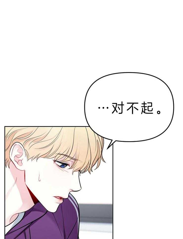 《星星的轨道》漫画最新章节第16话 上热搜了免费下拉式在线观看章节第【13】张图片