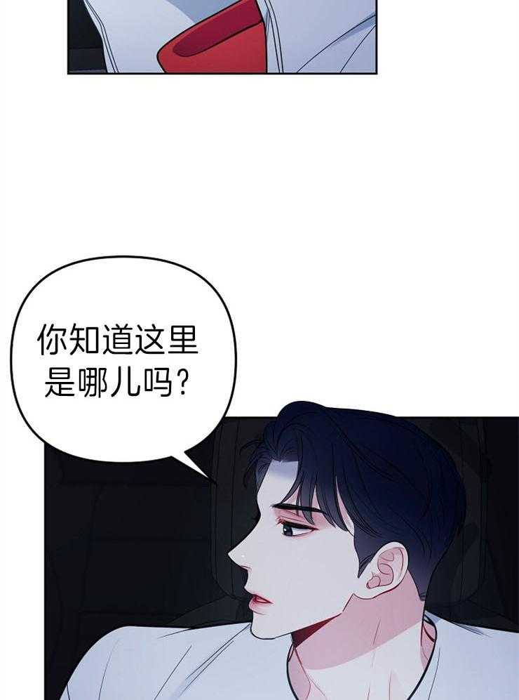 《星星的轨道》漫画最新章节第18话 生病喂药免费下拉式在线观看章节第【15】张图片