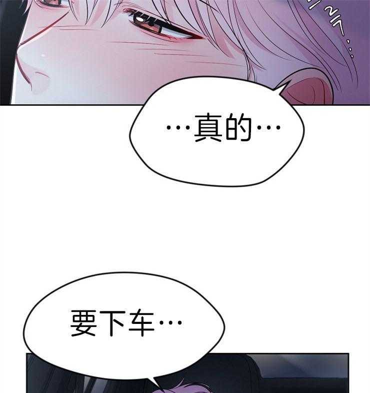 《星星的轨道》漫画最新章节第18话 生病喂药免费下拉式在线观看章节第【4】张图片