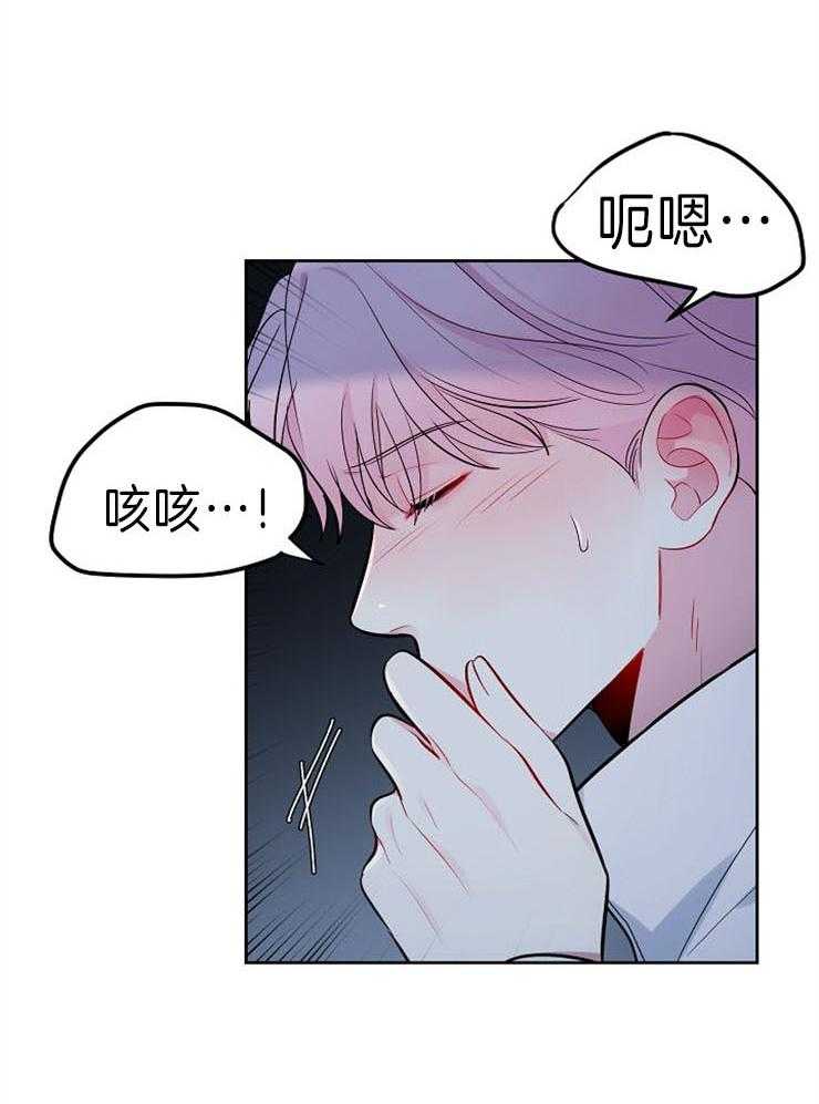 《星星的轨道》漫画最新章节第18话 生病喂药免费下拉式在线观看章节第【6】张图片