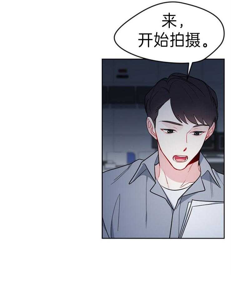 《星星的轨道》漫画最新章节第20话 新经纪人免费下拉式在线观看章节第【2】张图片