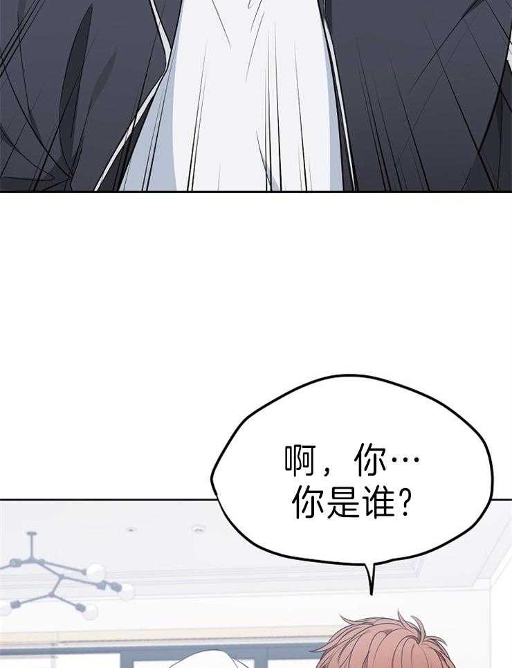 《星星的轨道》漫画最新章节第20话 新经纪人免费下拉式在线观看章节第【25】张图片