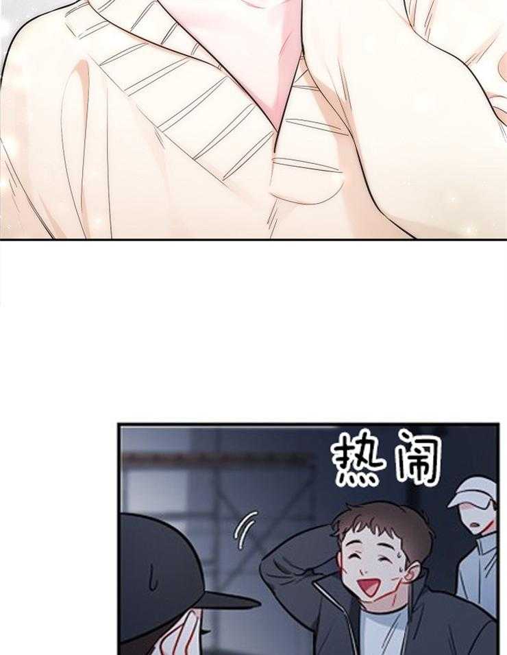 《星星的轨道》漫画最新章节第21话 一直都在免费下拉式在线观看章节第【21】张图片