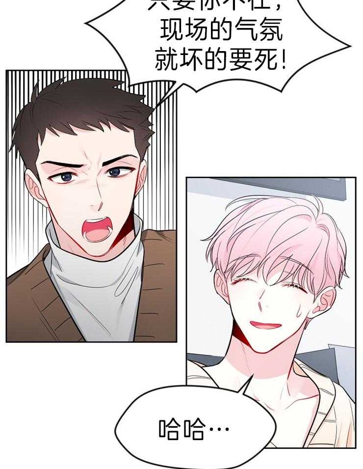 《星星的轨道》漫画最新章节第21话 一直都在免费下拉式在线观看章节第【6】张图片