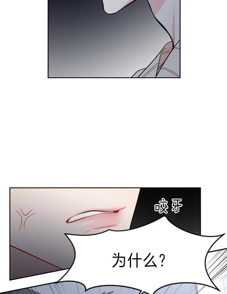 《星星的轨道》漫画最新章节第21话 一直都在免费下拉式在线观看章节第【8】张图片