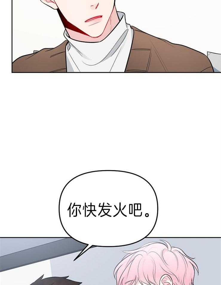 《星星的轨道》漫画最新章节第21话 一直都在免费下拉式在线观看章节第【10】张图片