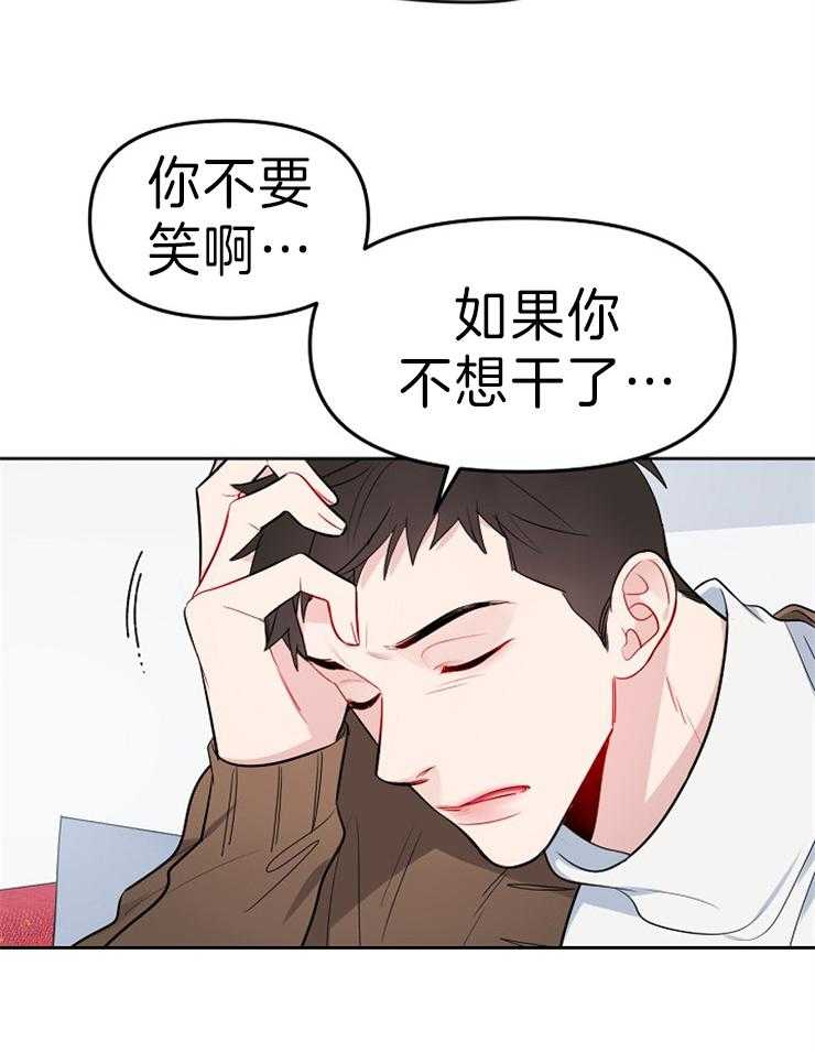 《星星的轨道》漫画最新章节第21话 一直都在免费下拉式在线观看章节第【5】张图片