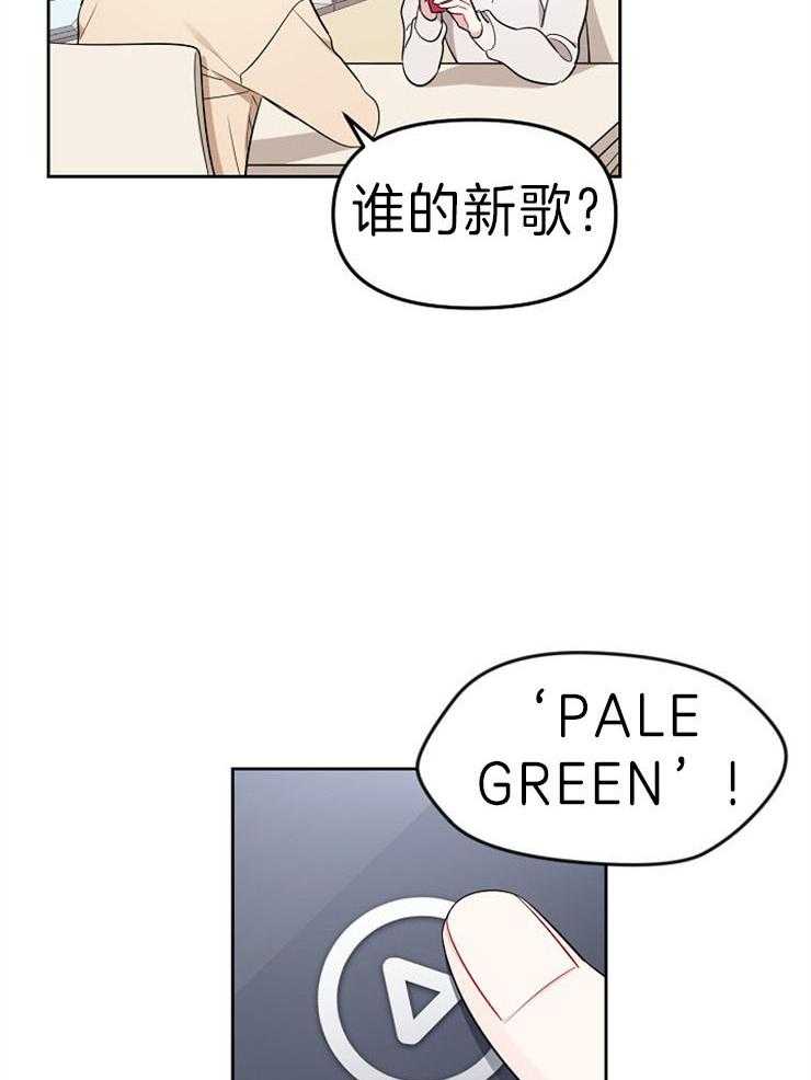 《星星的轨道》漫画最新章节第26话 新歌发布免费下拉式在线观看章节第【19】张图片