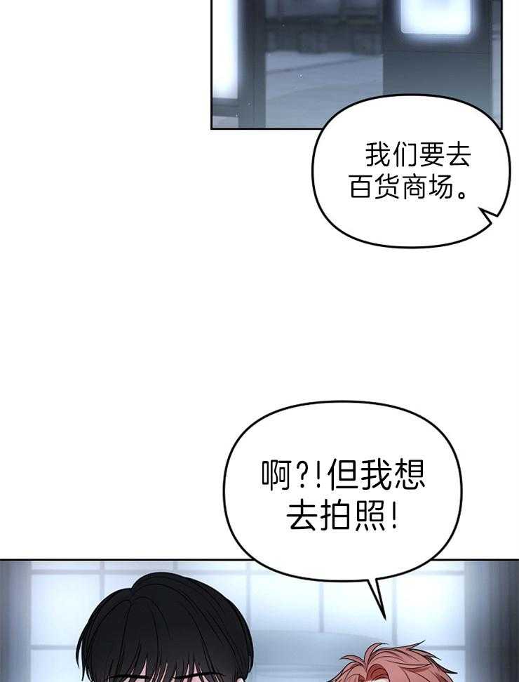 《星星的轨道》漫画最新章节第29话 欢庆免费下拉式在线观看章节第【8】张图片