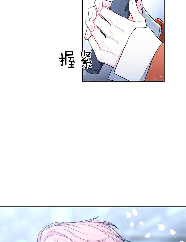 《星星的轨道》漫画最新章节第29话 欢庆免费下拉式在线观看章节第【28】张图片