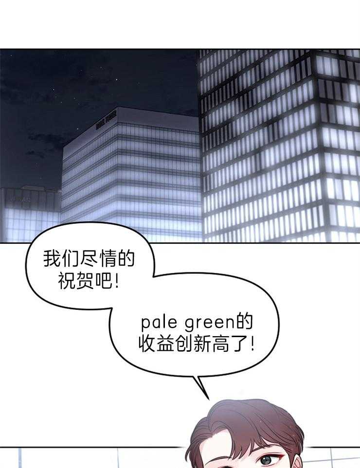 《星星的轨道》漫画最新章节第29话 欢庆免费下拉式在线观看章节第【25】张图片