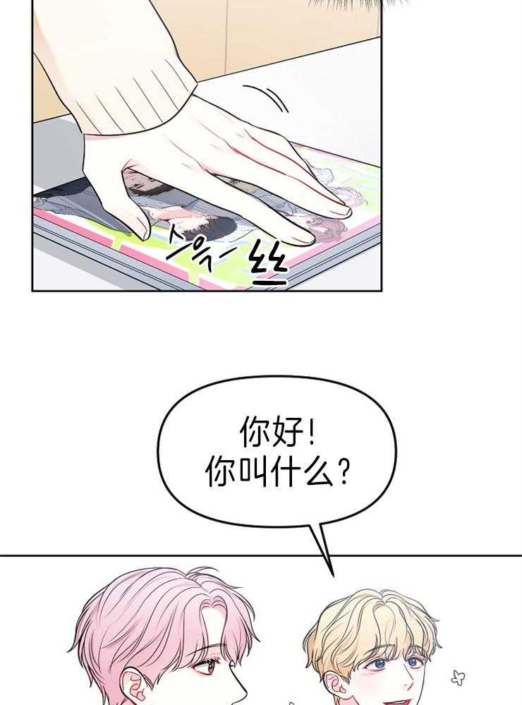 《星星的轨道》漫画最新章节第30话 签售会免费下拉式在线观看章节第【15】张图片