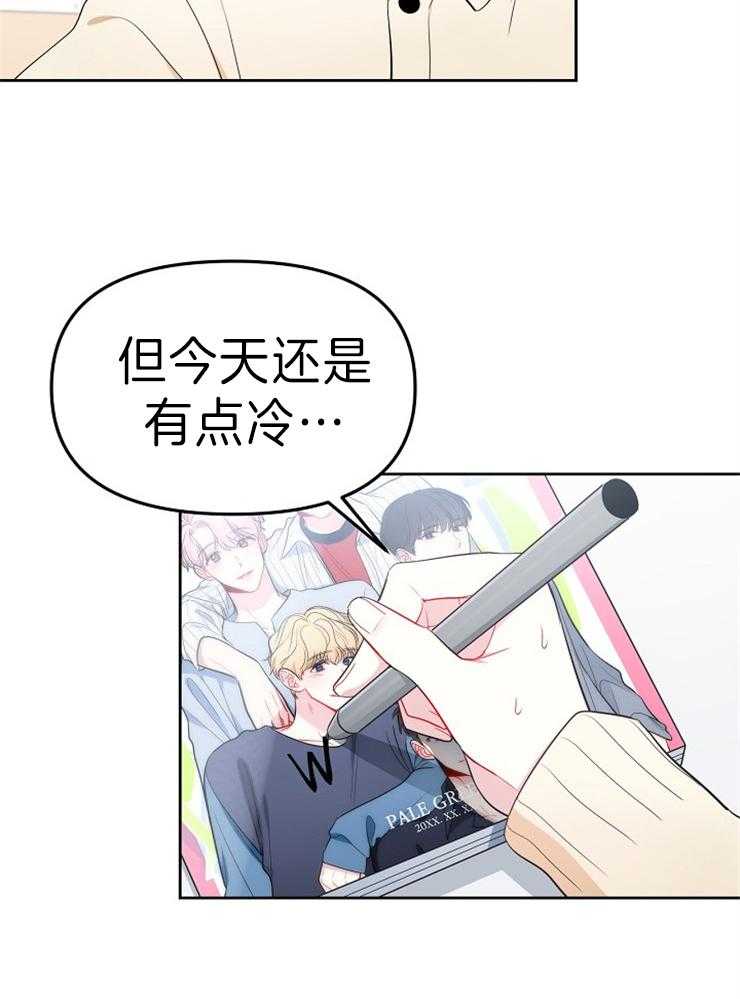 《星星的轨道》漫画最新章节第30话 签售会免费下拉式在线观看章节第【9】张图片