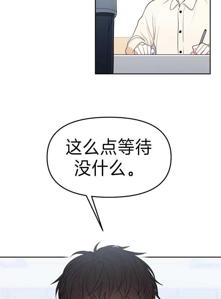 《星星的轨道》漫画最新章节第30话 签售会免费下拉式在线观看章节第【13】张图片