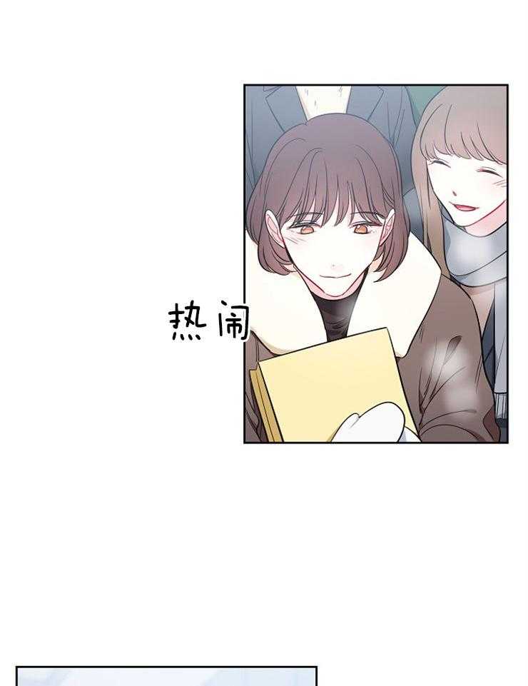 《星星的轨道》漫画最新章节第30话 签售会免费下拉式在线观看章节第【26】张图片