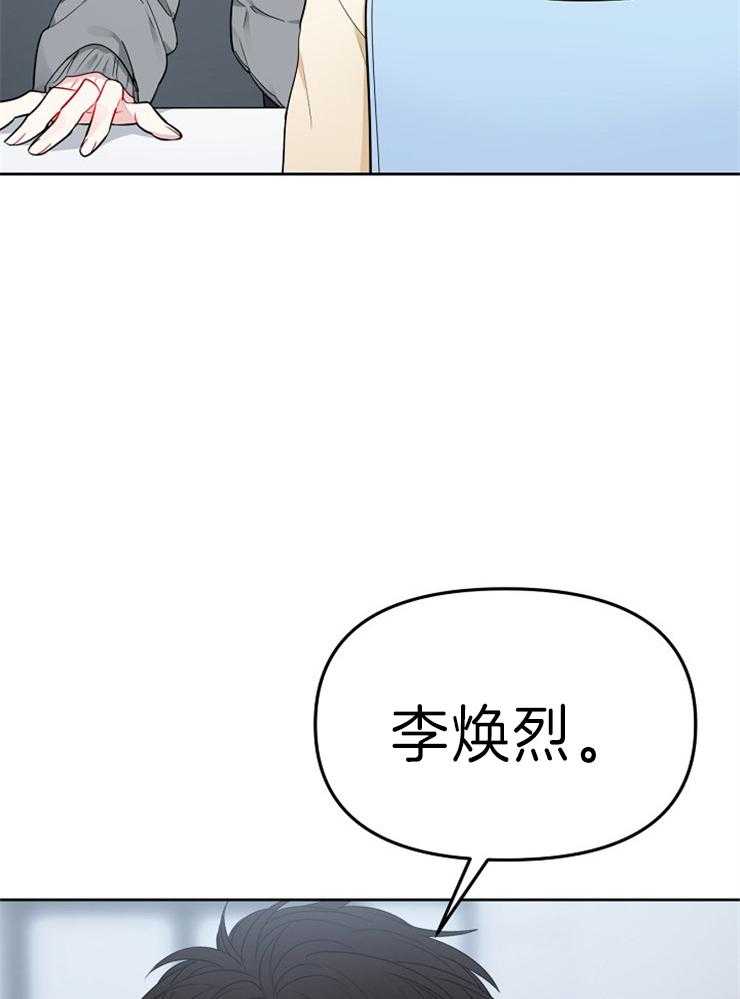 《星星的轨道》漫画最新章节第30话 签售会免费下拉式在线观看章节第【2】张图片