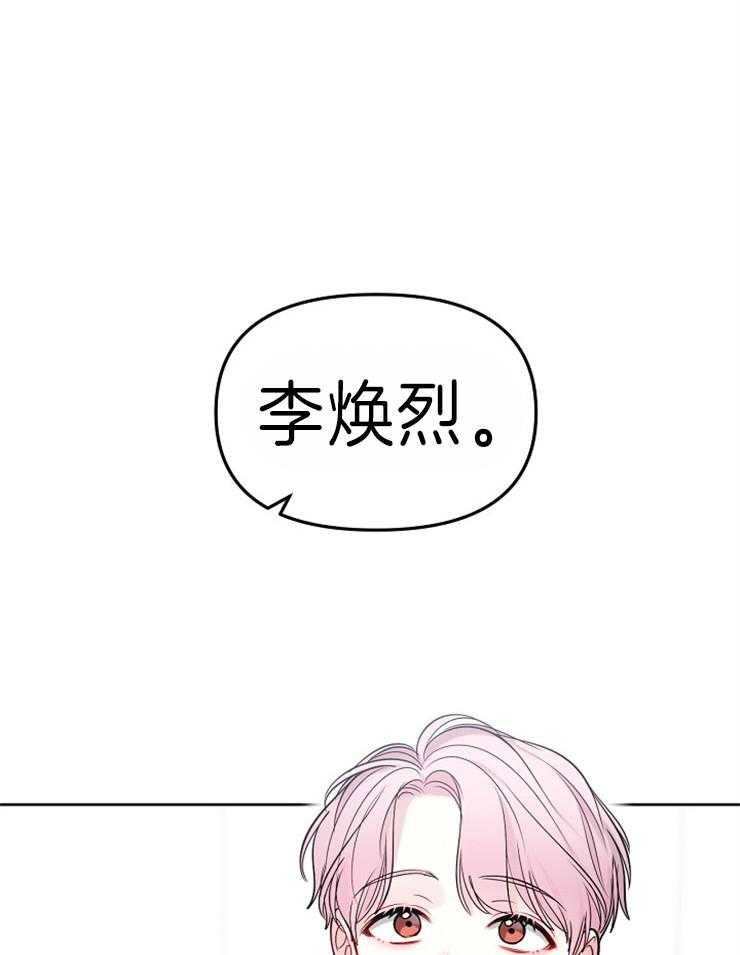 《星星的轨道》漫画最新章节第31话 特别的粉丝免费下拉式在线观看章节第【37】张图片