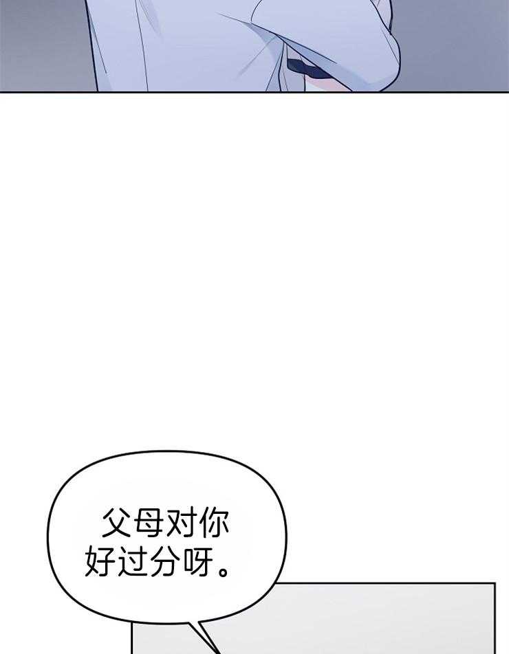 《星星的轨道》漫画最新章节第32话 粉丝的倾诉免费下拉式在线观看章节第【5】张图片