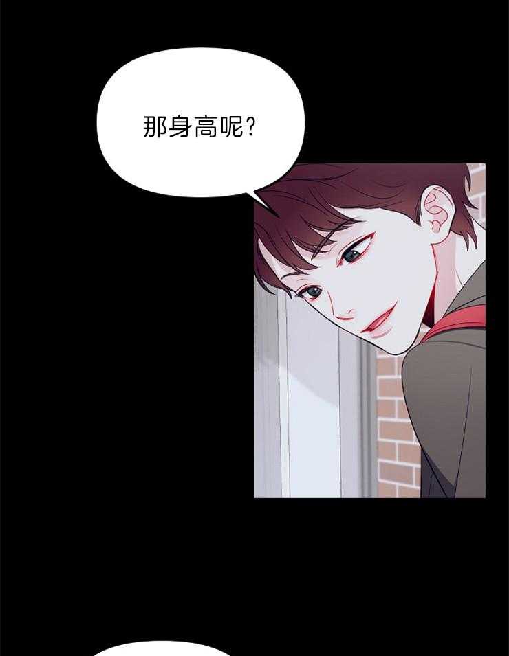 《星星的轨道》漫画最新章节第33话 希望的光芒免费下拉式在线观看章节第【8】张图片