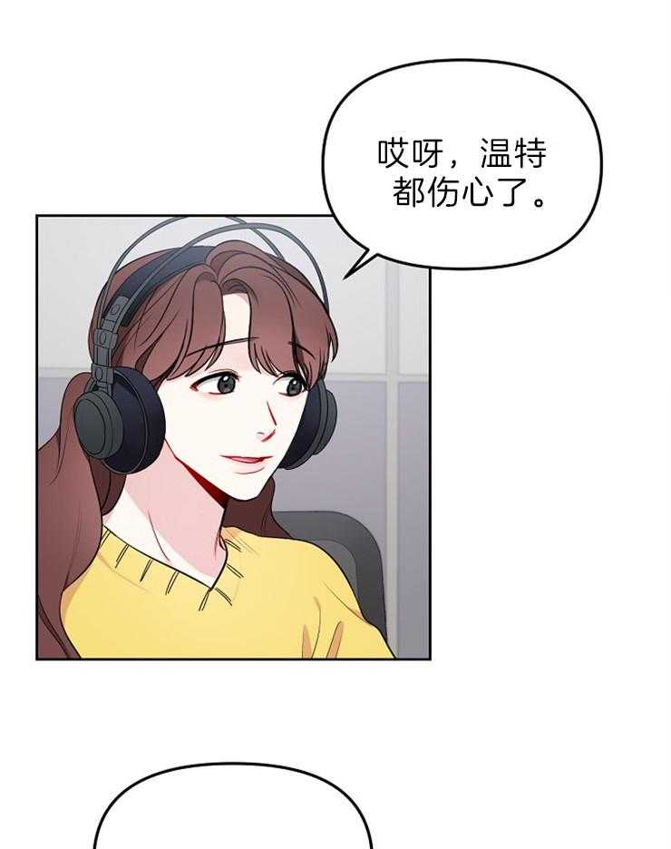 《星星的轨道》漫画最新章节第33话 希望的光芒免费下拉式在线观看章节第【36】张图片