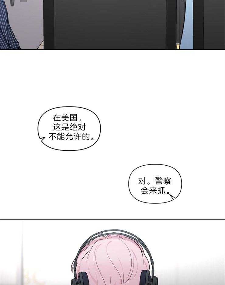 《星星的轨道》漫画最新章节第33话 希望的光芒免费下拉式在线观看章节第【28】张图片