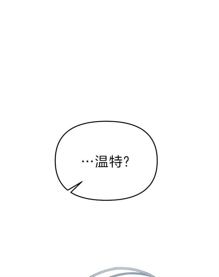 《星星的轨道》漫画最新章节第33话 希望的光芒免费下拉式在线观看章节第【39】张图片