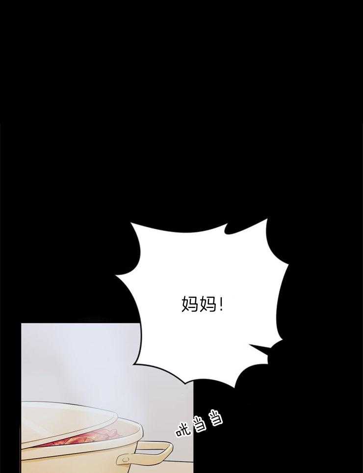 《星星的轨道》漫画最新章节第34话 原来这是虐待免费下拉式在线观看章节第【35】张图片